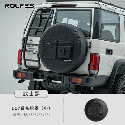 Spare wheel cover URNIETA LC71/76 series - lc7-series-spare-tire-cover-small