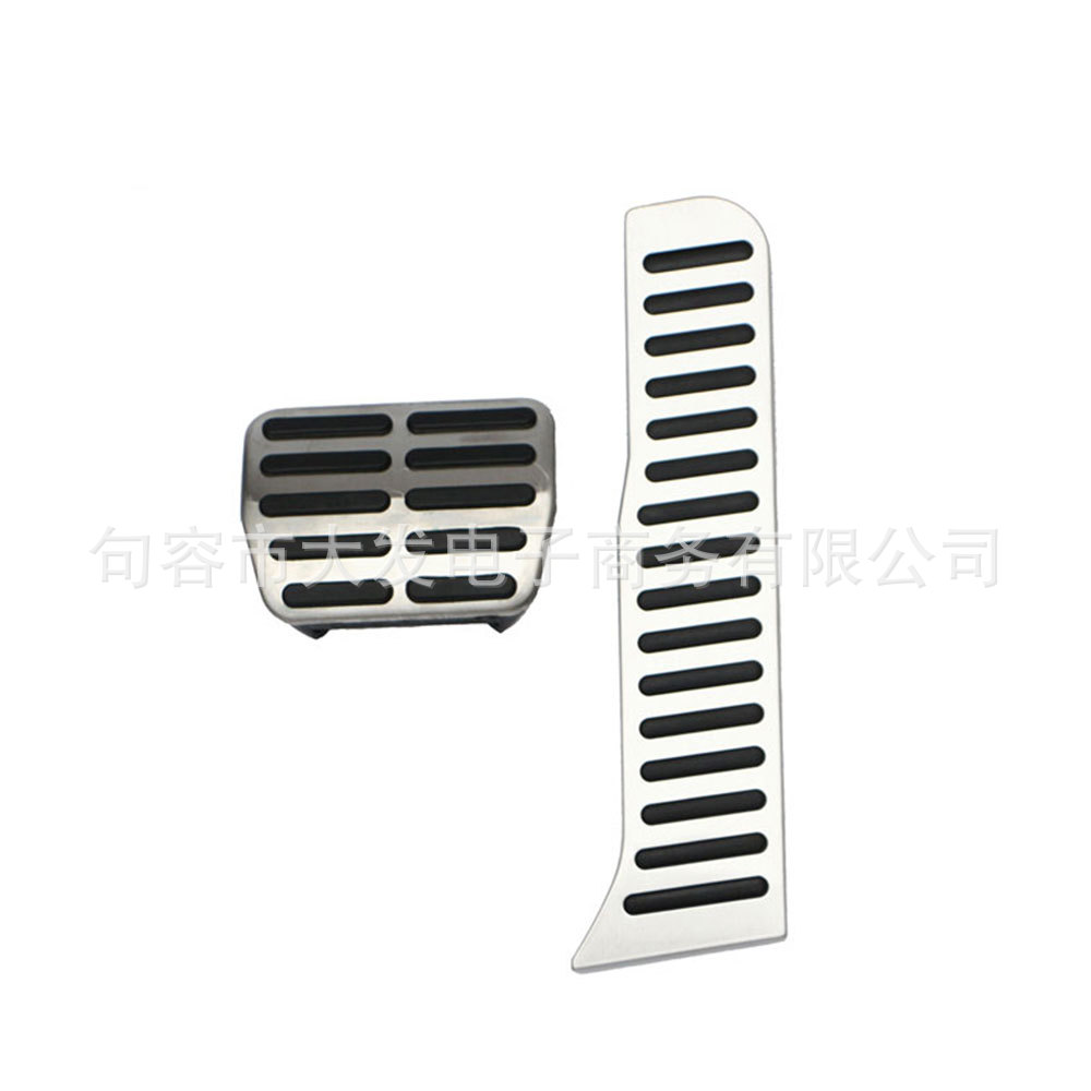 Suitable for Volkswagen new Sagitar Jetta Jetta MK6 foot pedal accelerator brake metal pedal