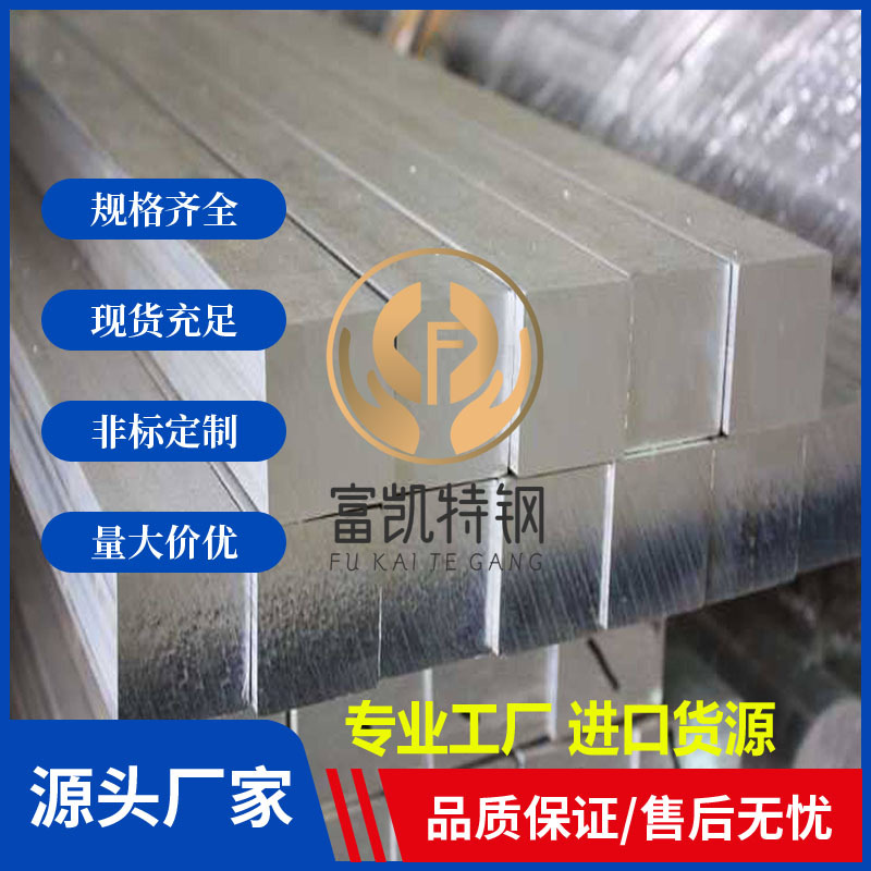 供应38Si7 CK67 CK75圆棒