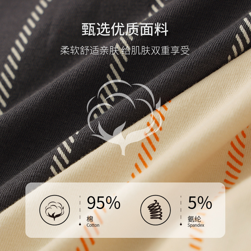 Pantalones íntimas de hombre algodón hombre pantalones cortos de ángulo plano Pantalones de cuatro ángulos Pantalones cortos de hombre procesamiento personalizado