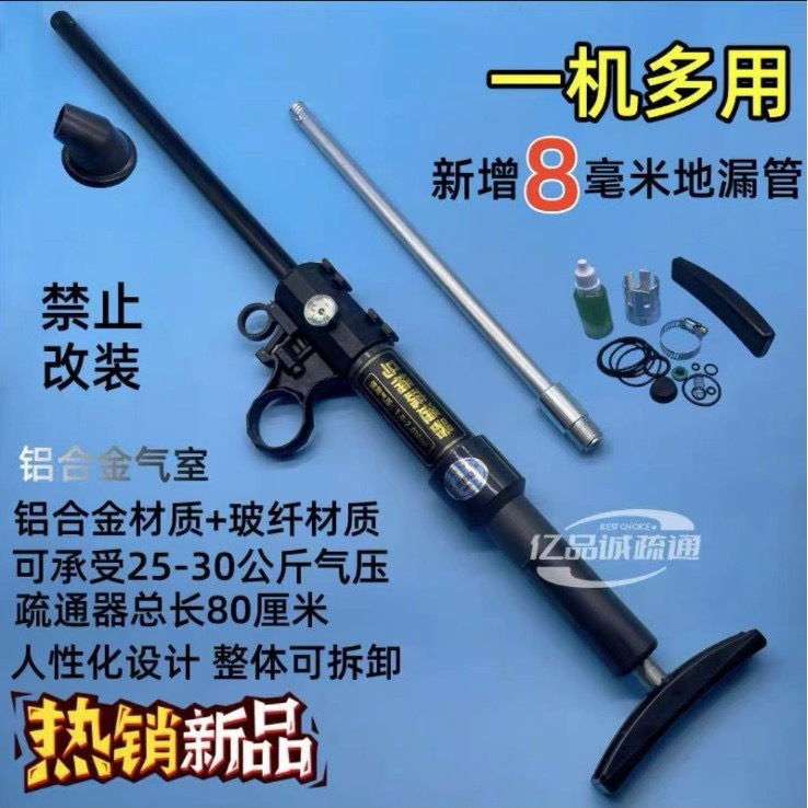 压式去污疏通清洁防锈管道疏通器伸缩杆过滤塞子高压一炮通堵塞|undefined