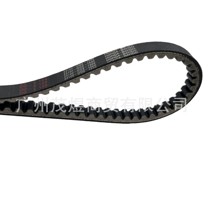 Belt DIO 50CC