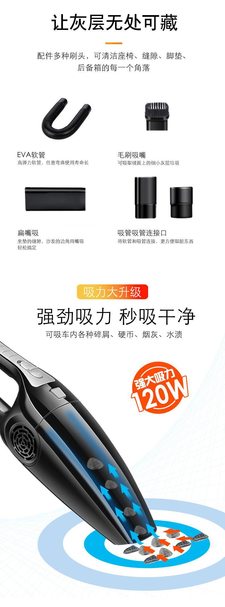 Directly from the manufacturer: Car vacuum cleaner, dual-use for wet and dry, strong suction, 120W high-power HEPA car vacuum cleaner