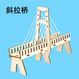 科学实验玩具;科教玩具;教学时钟