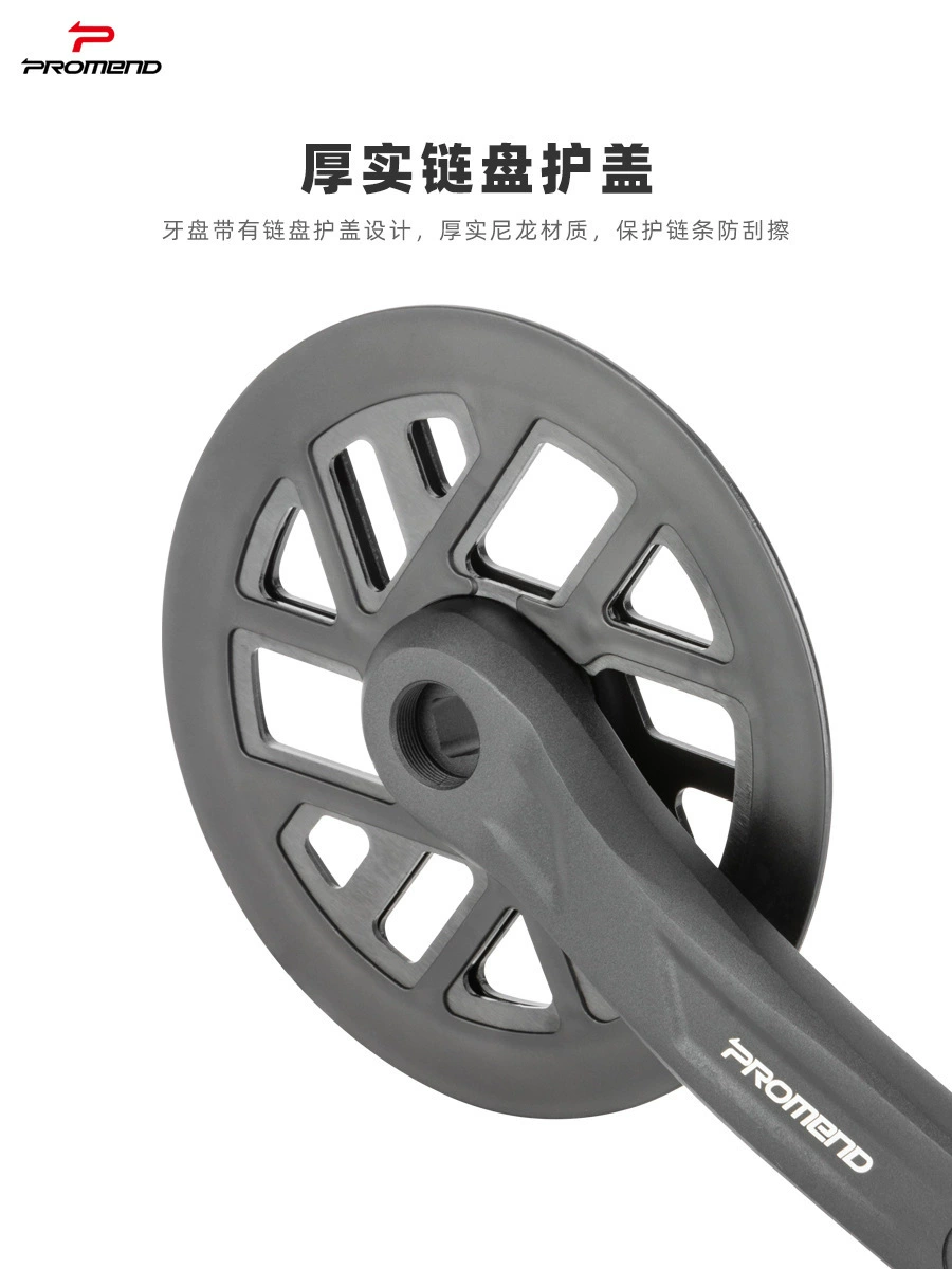 Система connecting rod для велосипеда, горный велосипед, детский велосипед, для подростков, алюминиевый сплав, 38