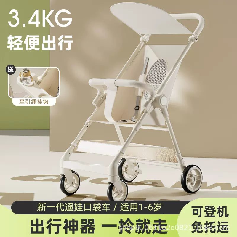 遛娃神器推车轻便可折叠溜娃大童口袋伞车车旅行伞车宝宝婴儿轻