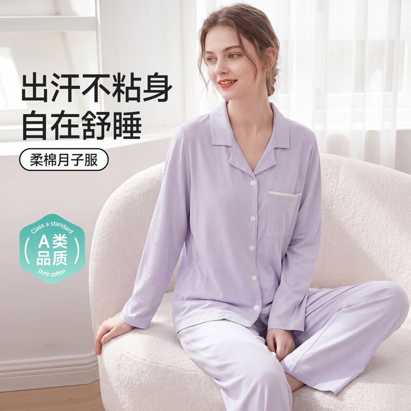 Category a 60% Cotton 40% Polyester Fiber Maternity Wear Spring and Summer Maternity Pajamas Nursing Set Postpartum Breastfeeding Maternity Center