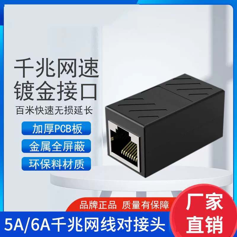 RJ45 сетевой разъем через головку 8P8C экранированный трехглавый сетевой разъем сеть прямой головки производители магазин напрямую