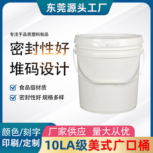 10L��ʽ�V��Ͱ���ψAͰ��īͰ�zˮͰ�T��Ͱ�u�˰��bͰ�C��Ͱ���z