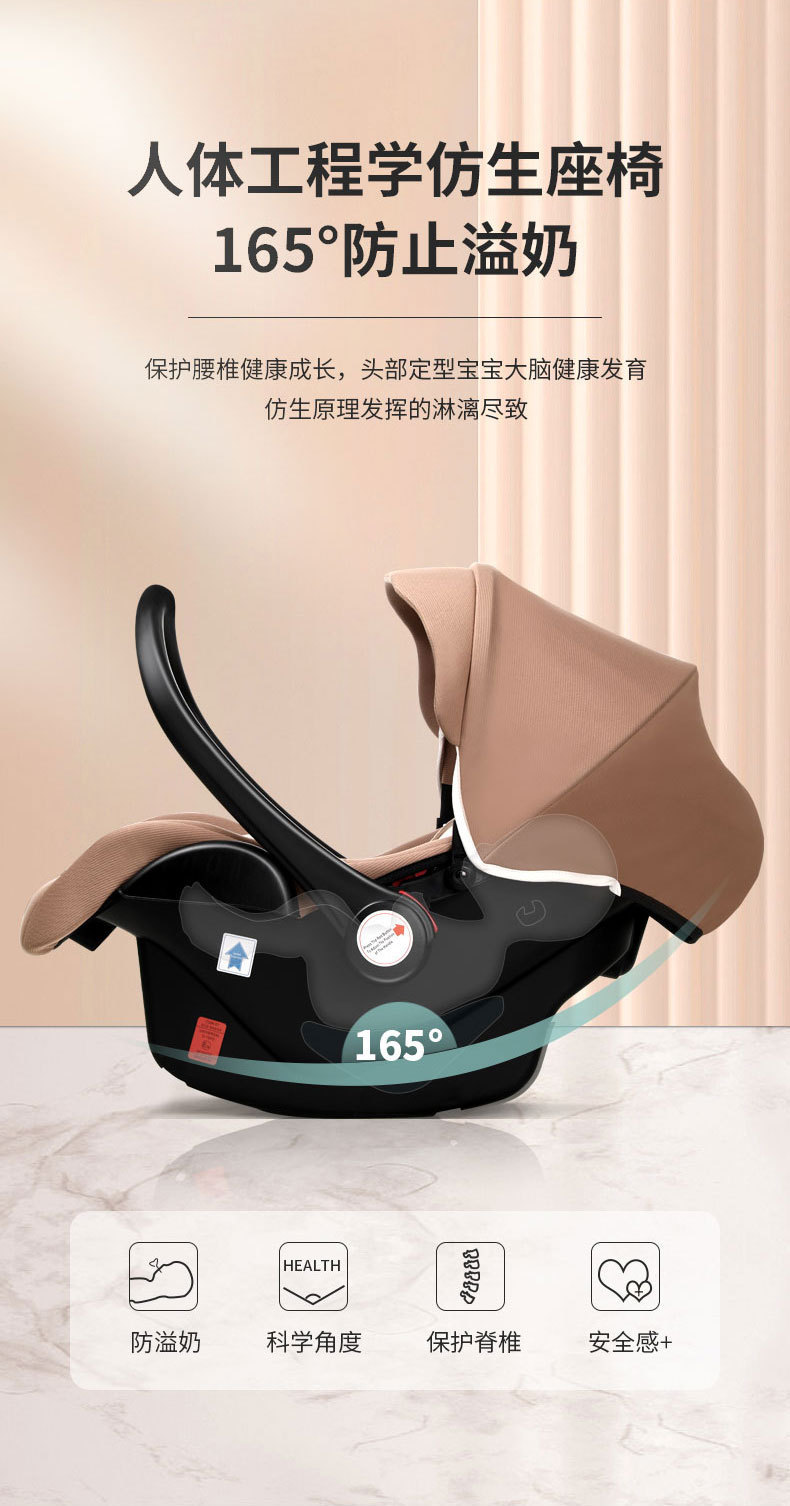 Baby Car Foldable Seat Children's Carrier Newborn Portable Car Cradle