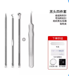 Pinzas de pinzas de células finas y finas para eliminar puntos negros, herramientas de acné de extrusión, aguja de acné, regalo de acné.