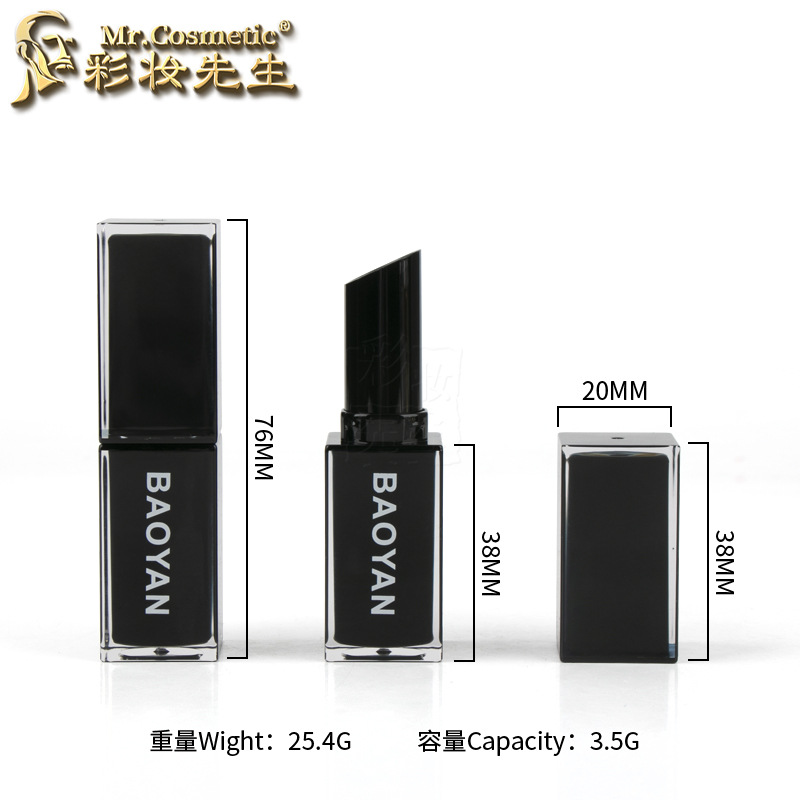 彩妆先生-短宽黑色口红管3