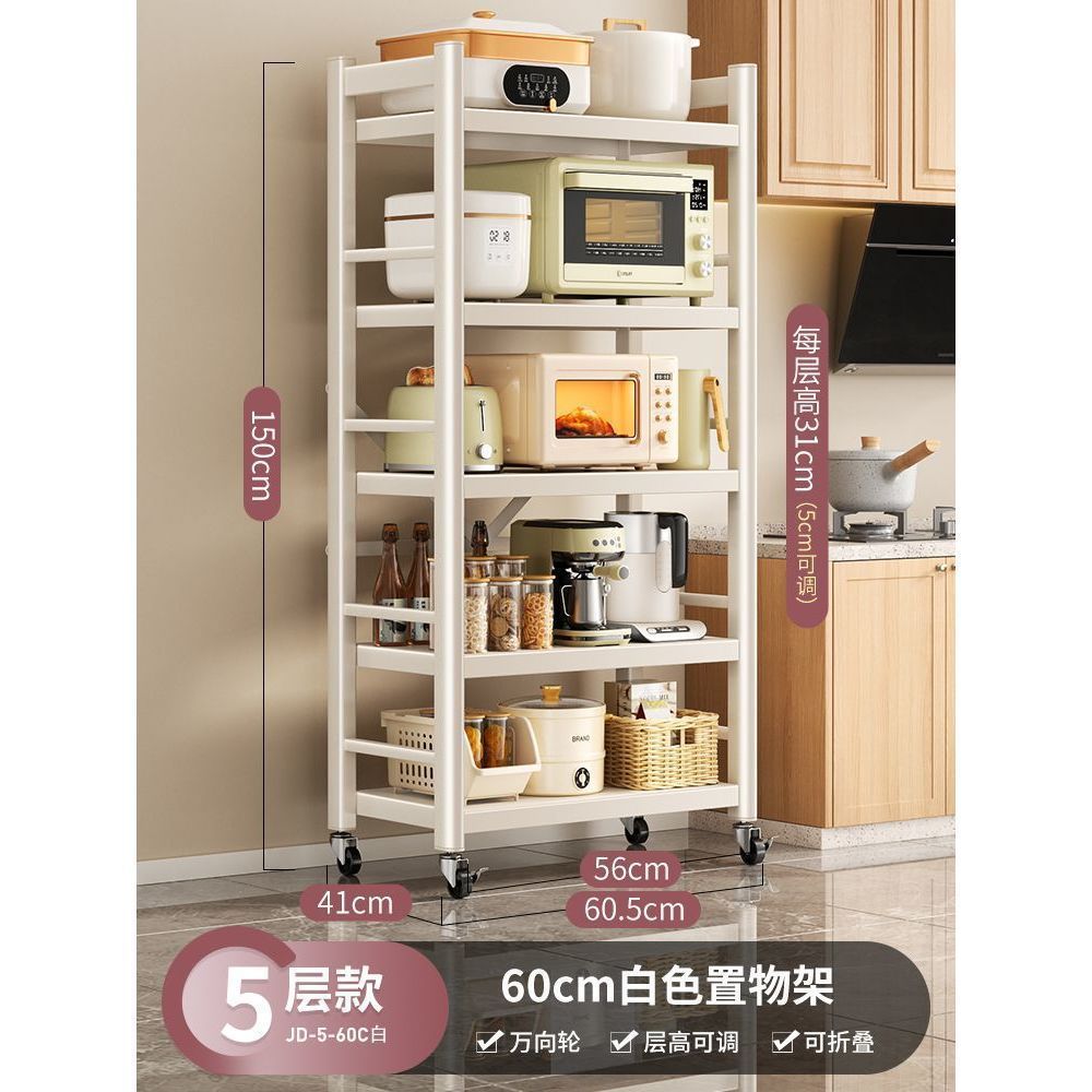 흰색 5겹 [접이식 및 1초만에 열림] - 길이 60cm