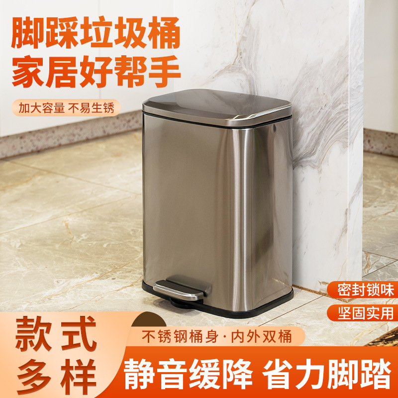 不锈钢垃圾桶带盖厨房卫生间脚踏式厕所大容量静音开合多色可选|undefined