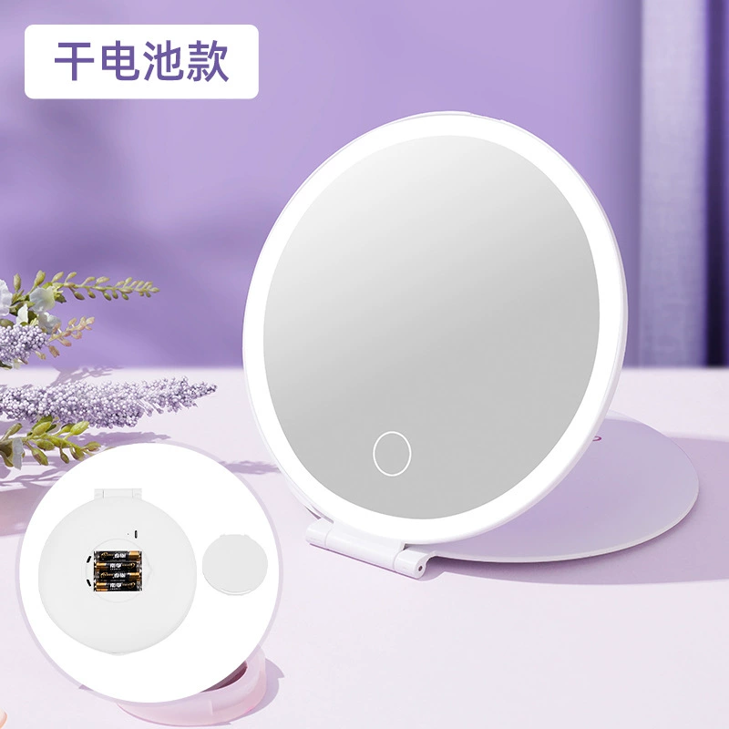 LED folding handheld table mirror with light, adjustable fill light