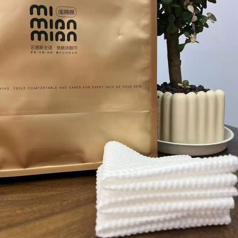 悬挂式洗脸巾一次性棉柔巾美容院纯棉吸水掉毛底部抽取式擦脸巾|undefined