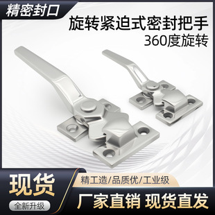 304���P䓰��ֹ��I���D����FHS06�����O���T���o�����T���iSBJ305