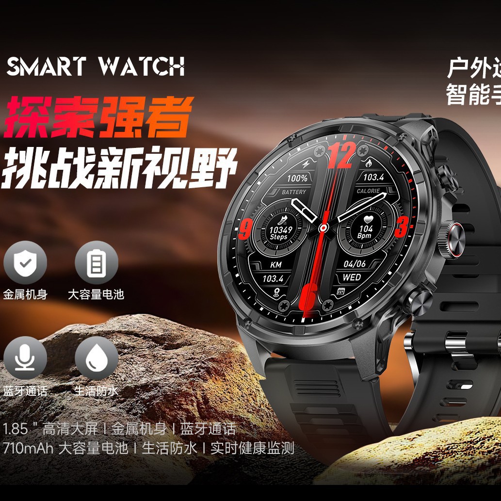 Transfronterizo V99 reloj inteligente Bluetooth llamada 1.85 mensaje de frecuencia cardíaca de pantalla grande de alta definición cronómetro reloj deportivo