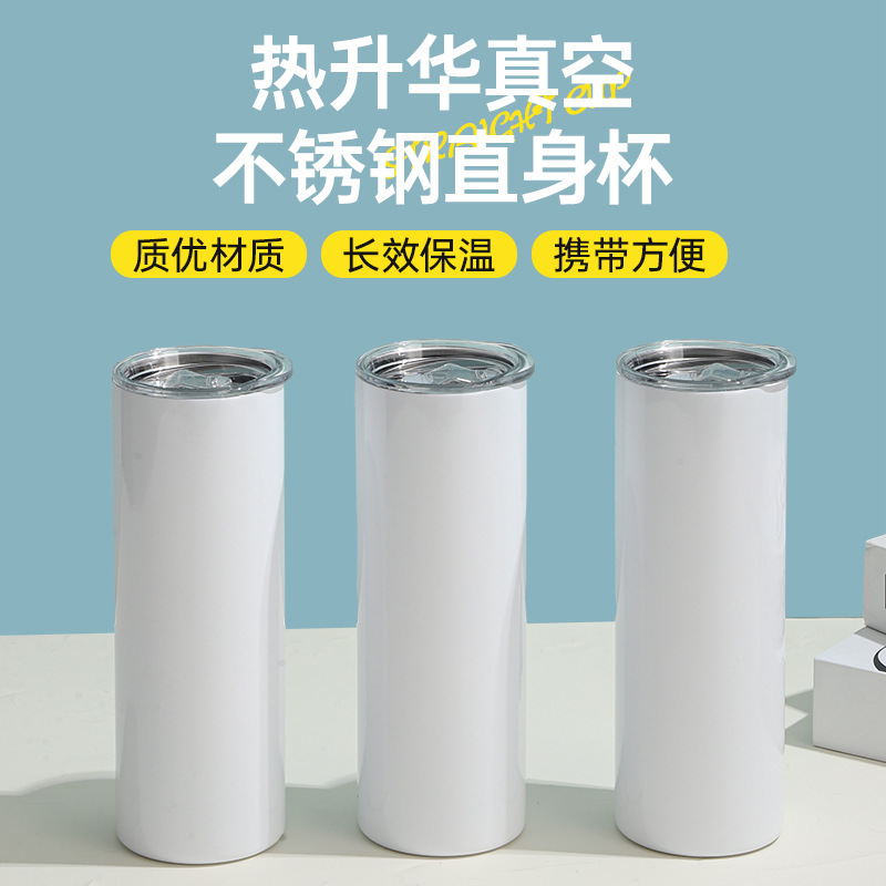 外贸新款20oz直身杯高温热升华双层不锈钢保温杯双层防漏直饮水杯|undefined