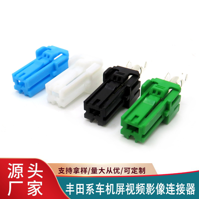 Toyota Camry main screen video image high speed radio frequency connector AU male A- Z