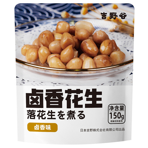 Hollywood Snack - Smoked Peanuts for Entertainment Snacks, Convenient Store Supply, Wholesale 150g