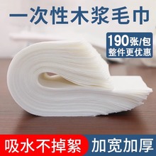 一次性毛巾美容院擦脚巾足浴店无纺布洗脚足疗懒人擦脚布吸水毛巾