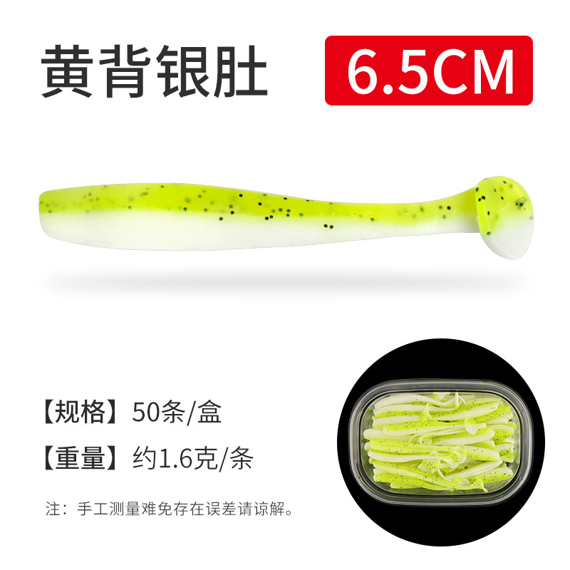 50 PCS Small Paddle Tail Fishing Lures Soft Baits Bass Trout Fresh Water Fishing Lure