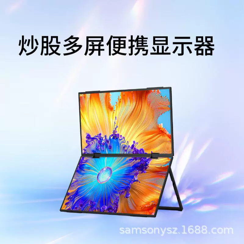 Laptop, handheld touch LCD display, custom-made, 15.6 inch, 1080