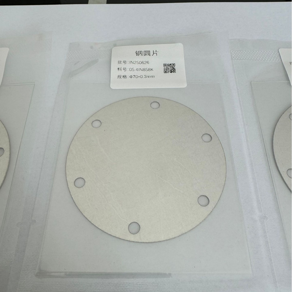 2025-07-01 10:14:09.jpg