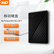 ���� �Ƅ�Ӳ�P USB3.0 My Passport�S�а�2.5Ӣ��Pӛ����X