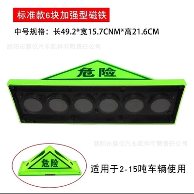chemical roof danger sign — Other Automotive Exterior Supplies