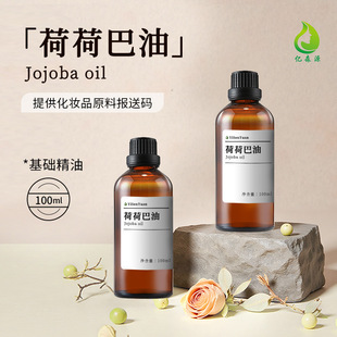 100ml���A��朽Ӱ׳ػ����ͭ��º������o�w��Ħ����ϡጆη�����
