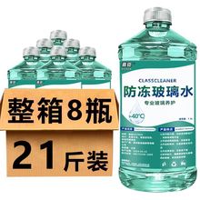 ˮ40܇25܇ļͨóҺˮ僾ȥĤ