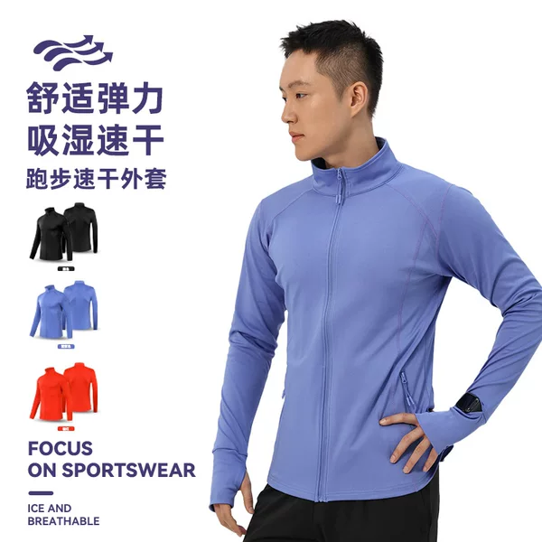 Xiaohongshu and Douyin Hot-Selling Autumn and Winter Zip-Up Long-Sleeve Sports Jacket, Fitness Elastic Quick-Dry Running Top, Running Group Outfit
