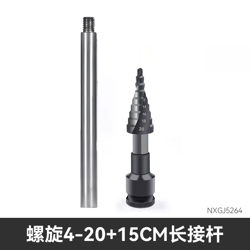 Taladro de pagoda de ranura recta en espiral con vástago hexagonal multifuncional Taladro de pagoda de escalera de cobalto de acero de alta velocidad de grado industrial