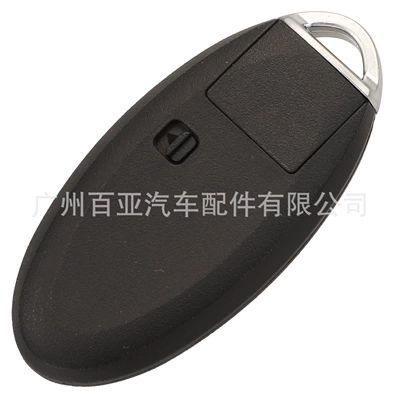 Key 4A Chip 433 – Car Keys
