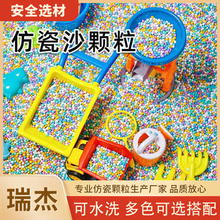 �{�׷´�ɳ���l �w������⻬ ��ˮϴ��ͯ���@��ʯɳ ��ͯ���ɳ