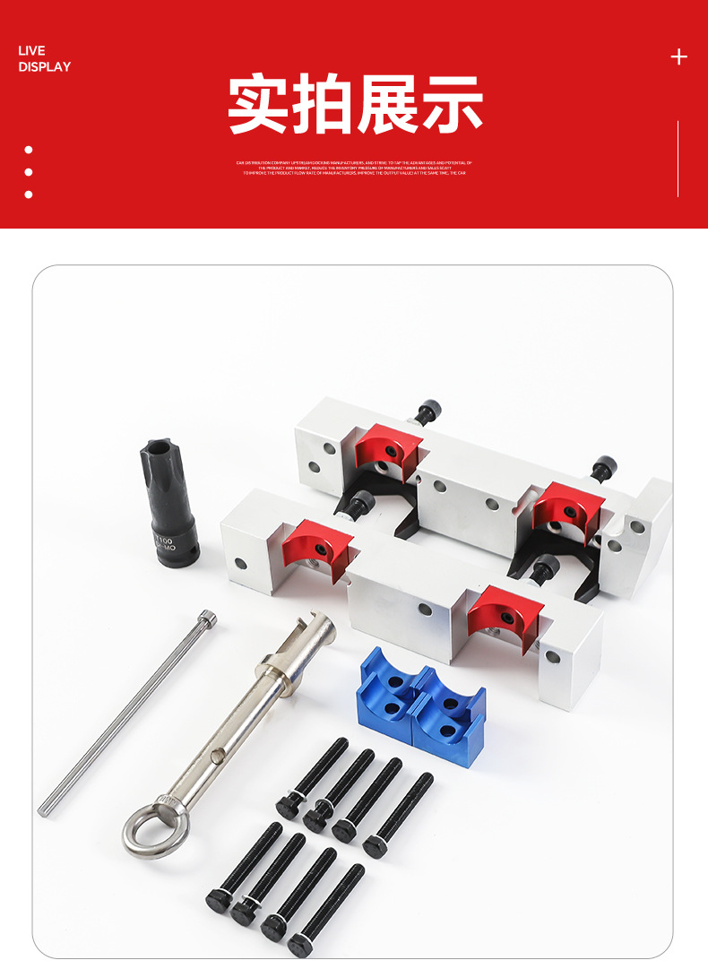 Mercedes-Benz M270M274 Engine Timing Tool Source Manufacturer Fuel Injector Puller Tool Repair Tool Box