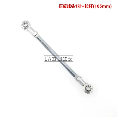 Sükan sisteminin digər hissələri | Rod Fish Eyeball Head - the-length-of-the-tie-rod-is-185cm-the-center-distance-is-22-245cm