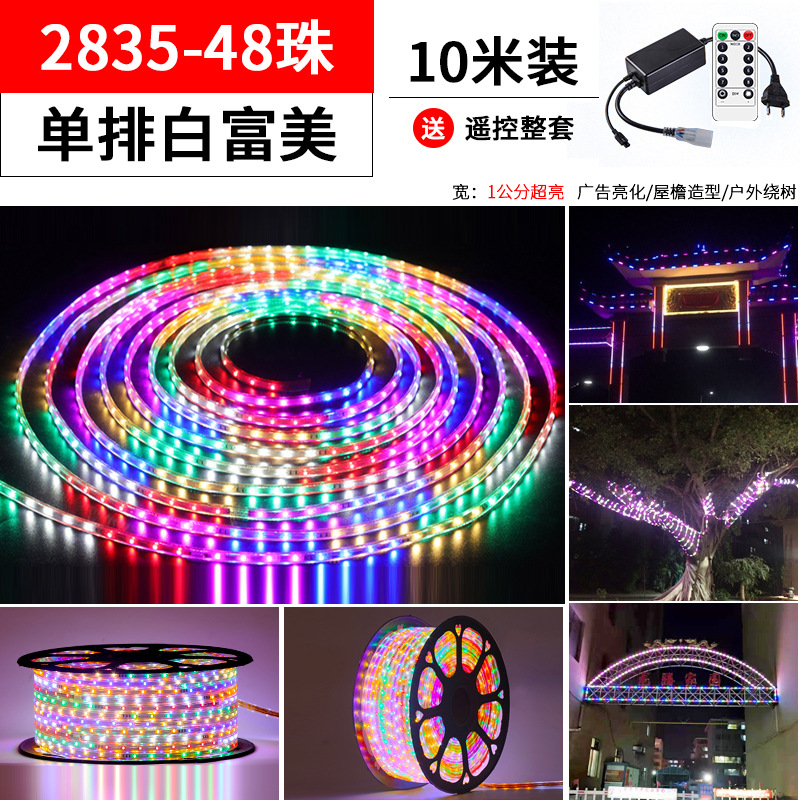 Luces de carrera con luces LED al aire libre coloridas que cambian de color al aire libre luces de agua al aire libre con tiras de luces intermitentes