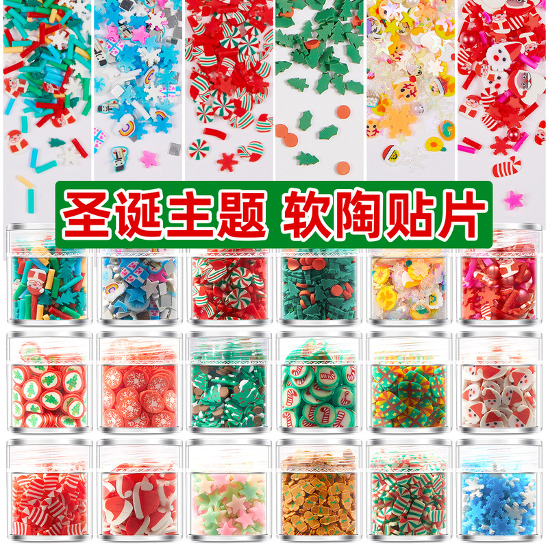 Cross-border Christmas nail accessories soft pottery slice snowflake Christmas tree patch Nail Polish glue epoxy handmade material