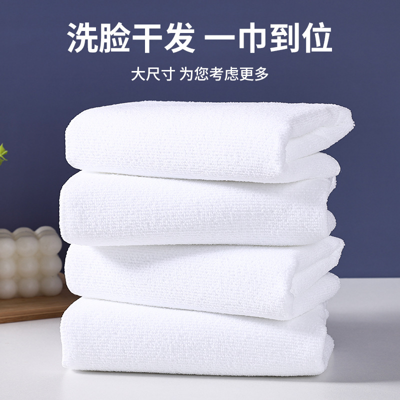 厂家批发白毛巾酒店宾馆洗浴中心一次性吸水不掉毛纤维白色毛巾方|undefined