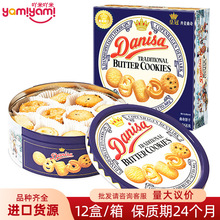 印尼进口皇冠丹麦曲奇饼干团购批发368g 铁罐装 热门伴手礼盒品TJ