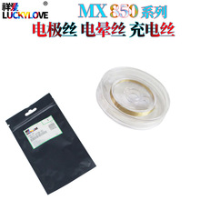 适用夏普MX 850 950 1100 904 1054 1204 9008 10508 12008电极丝