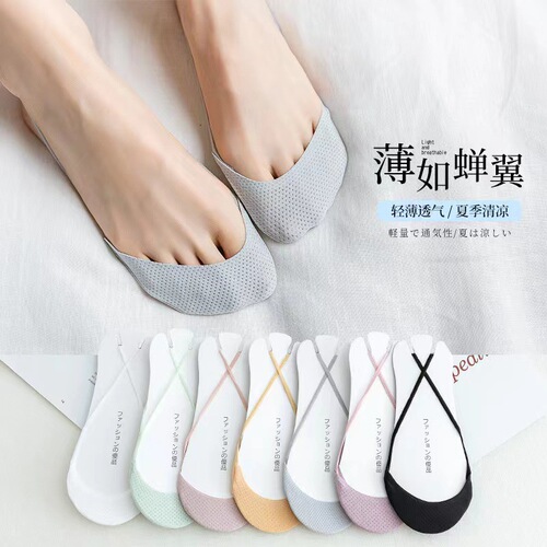 Suspender half-palm socks for women's summer thin half-forefoot socks with shallow mouth ice silk sponge pads anti-slip seamless invisible socks