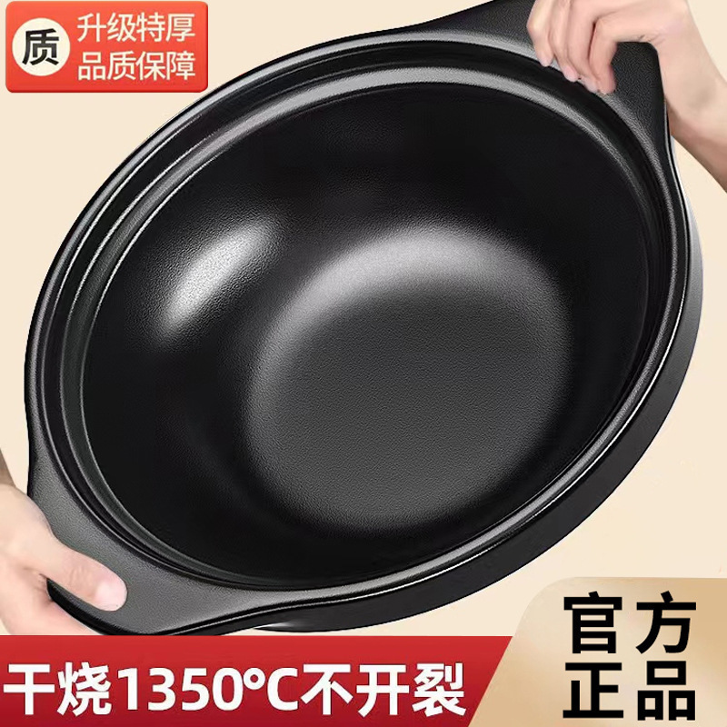 casserole doméstico de gas resistente a altas temperaturas cocina de cerámica cocina de arroz para niños cocina de gas micro compresión cocina de arena comercial