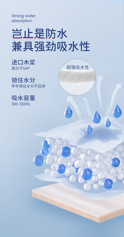 https://www.toonies.cn一次性防水墊詳情_05.jpg_800x800.jpg