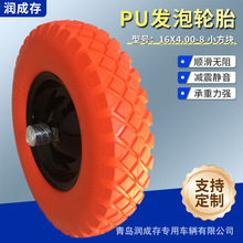 u܇PUl݆̥16СKy݆ ܇p݆̥