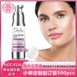 Danliss 玻尿酸紧致精华液 30g 保湿修护肌肤精华 美容护肤批发