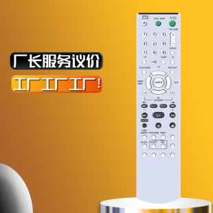 RM-SCR50�m���������ϵ�y���lDVD LT32E710 MHCGX570XM HCD G�b